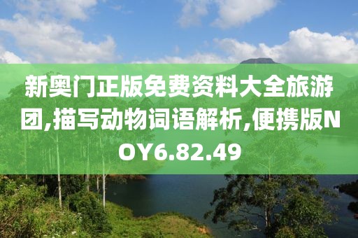 夏汐然 第48页