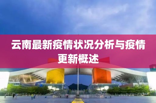 夫子笑 第50页