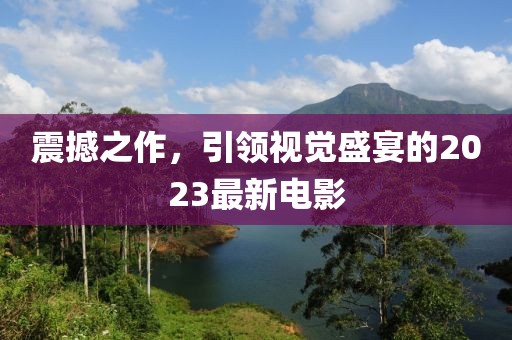 话两清 第50页