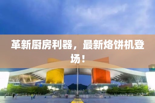 思谁红 第47页