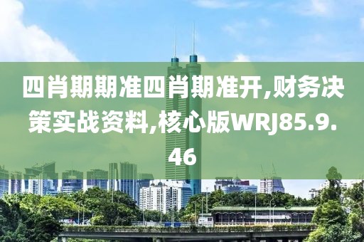 旧新欢 第50页