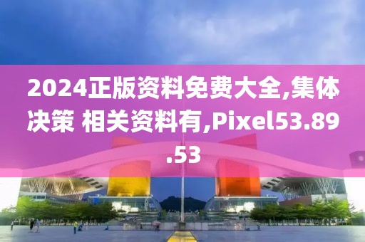 初遇在故事开头 第50页